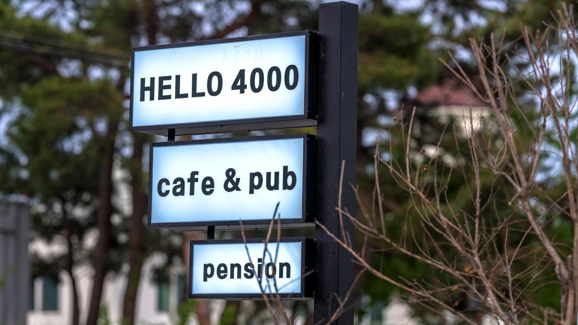 Gangneung Hello 4000 Pension المظهر الخارجي الصورة